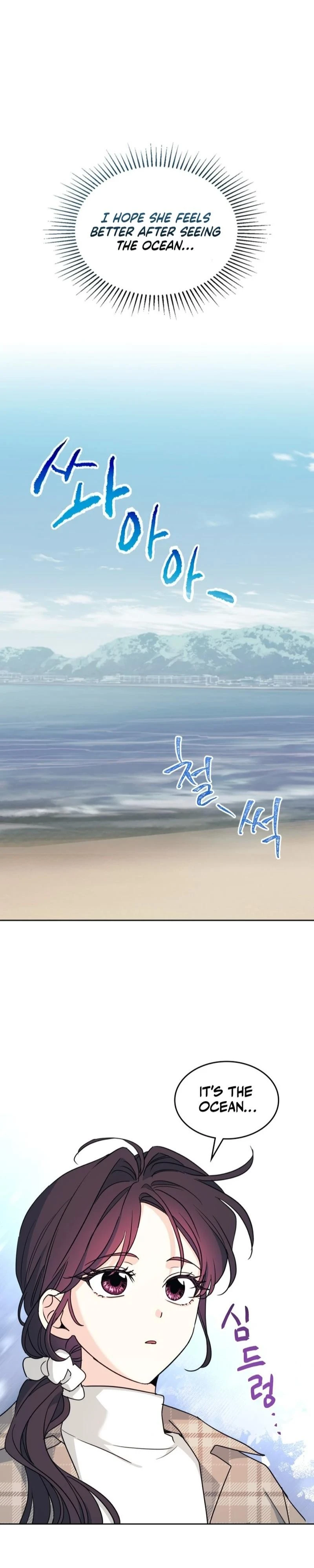 Read Inso’s Law Manga Online