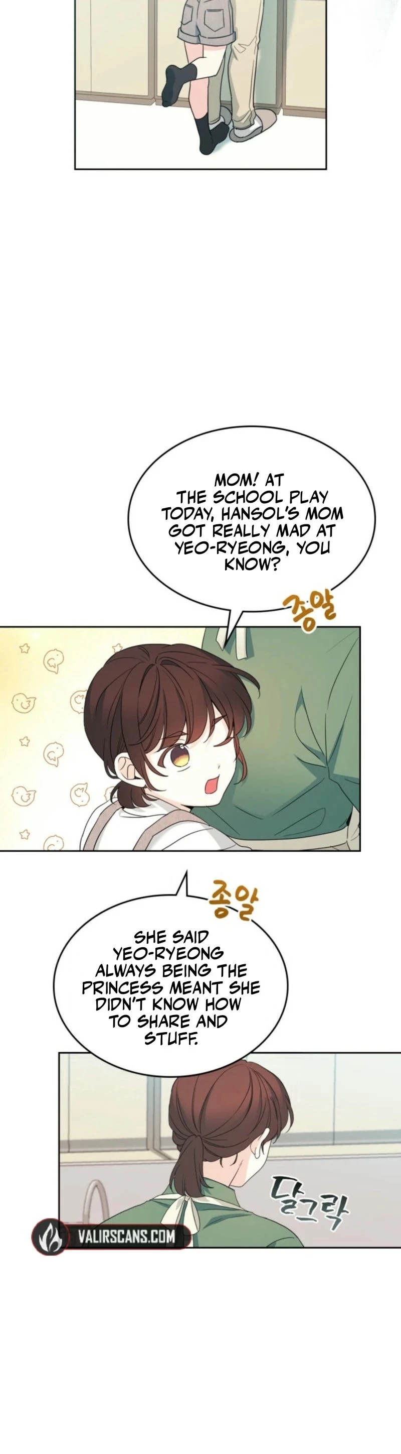 Read Inso’s Law Manga Online