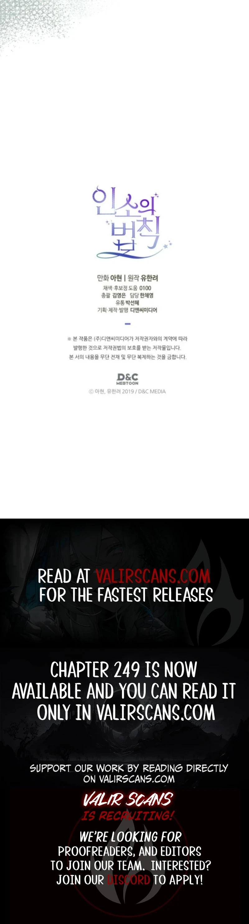 Read Inso’s Law Manga Online