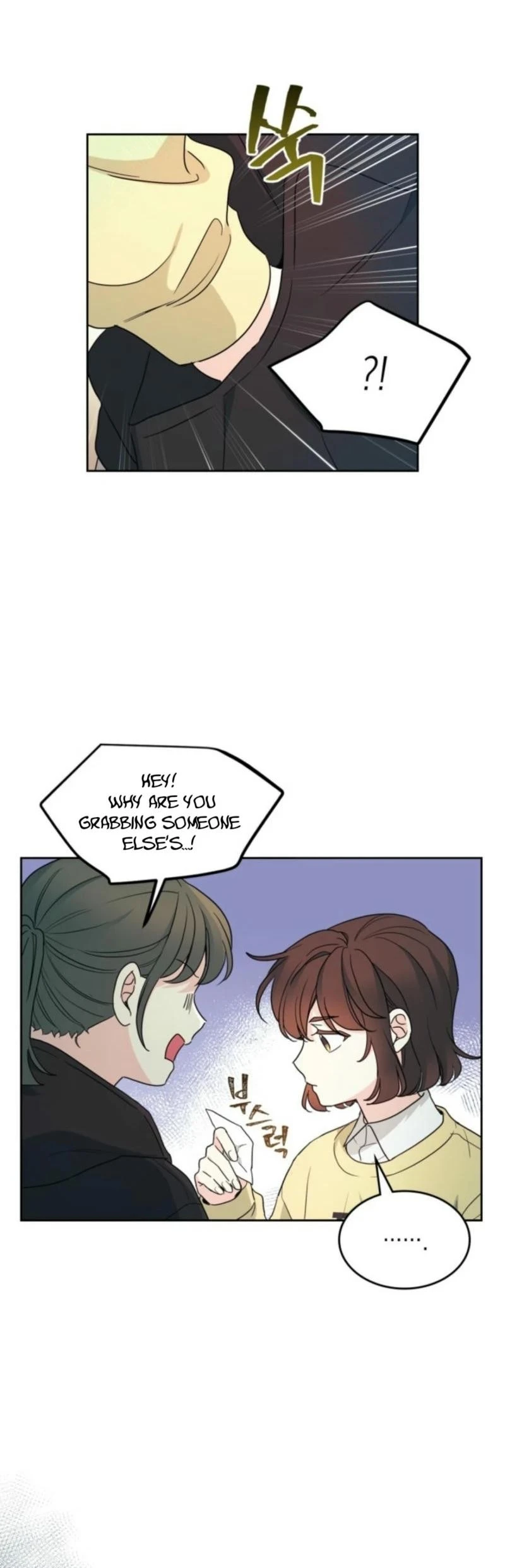 Read Inso’s Law Manga Online