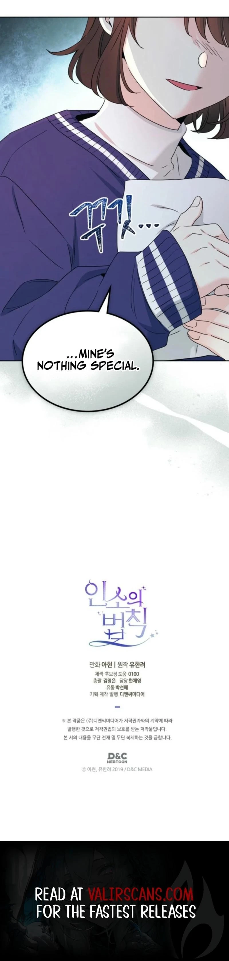 Read Inso’s Law Manga Online