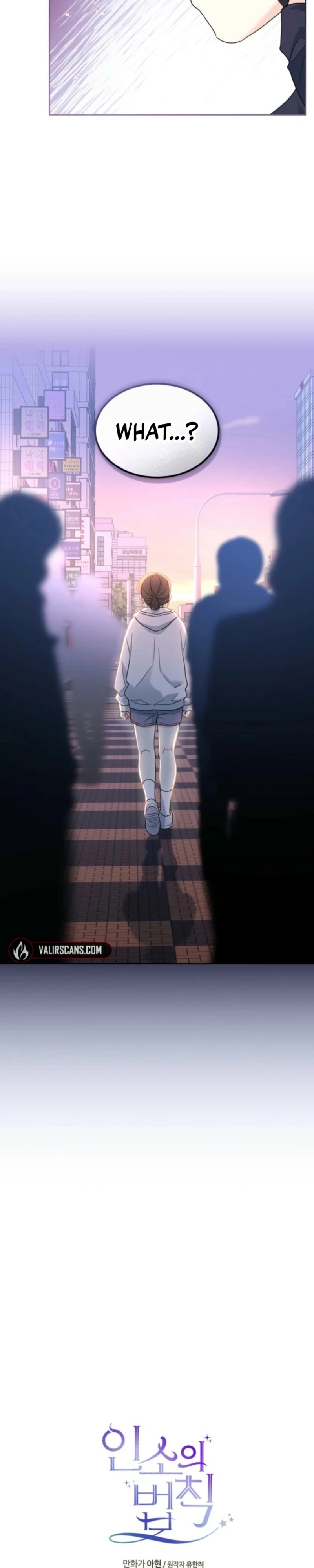 Read Inso’s Law Manga Online