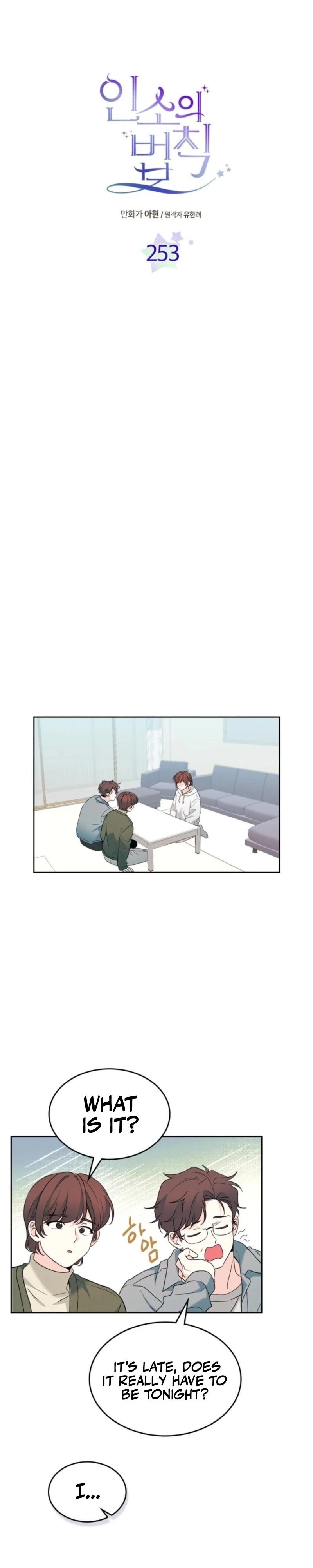 Read Inso’s Law Manga Online