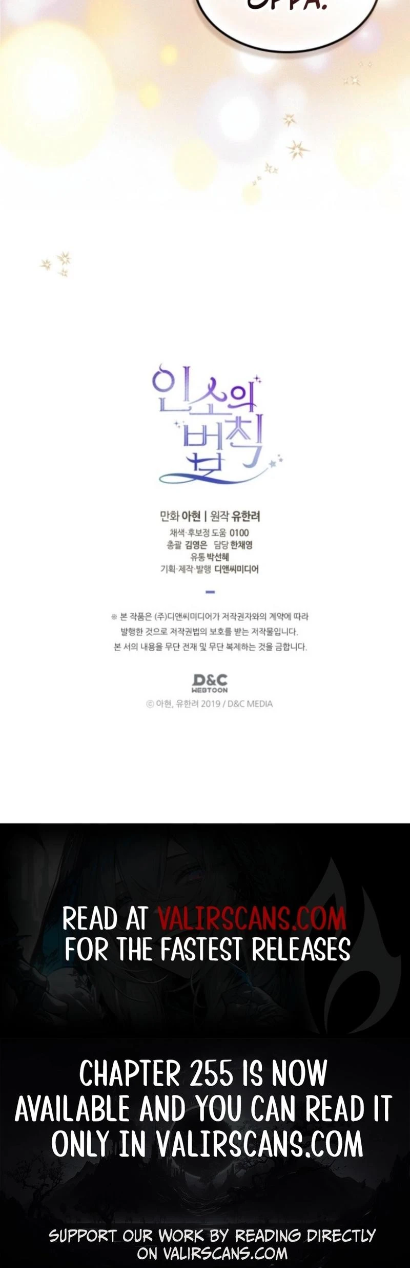 Read Inso’s Law Manga Online