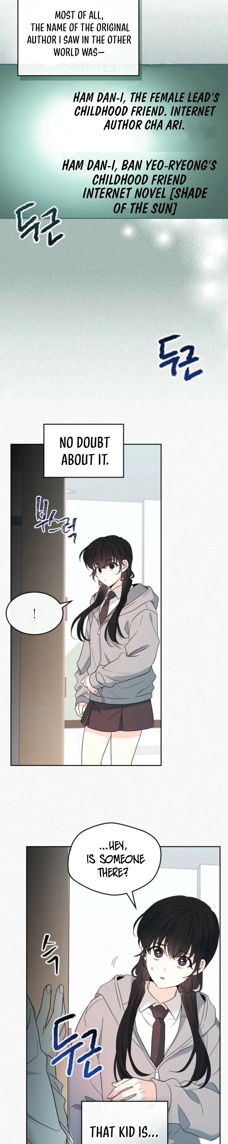 Read Inso’s Law Manga Online