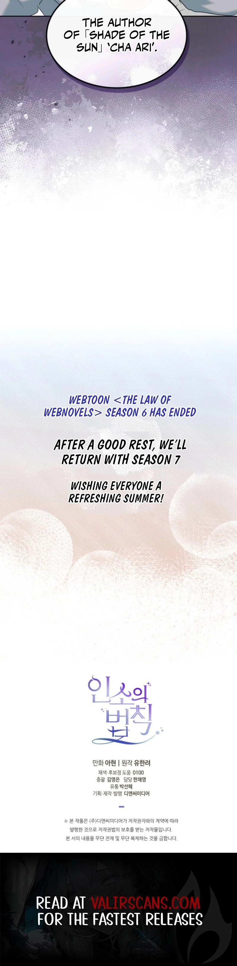 Read Inso’s Law Manga Online