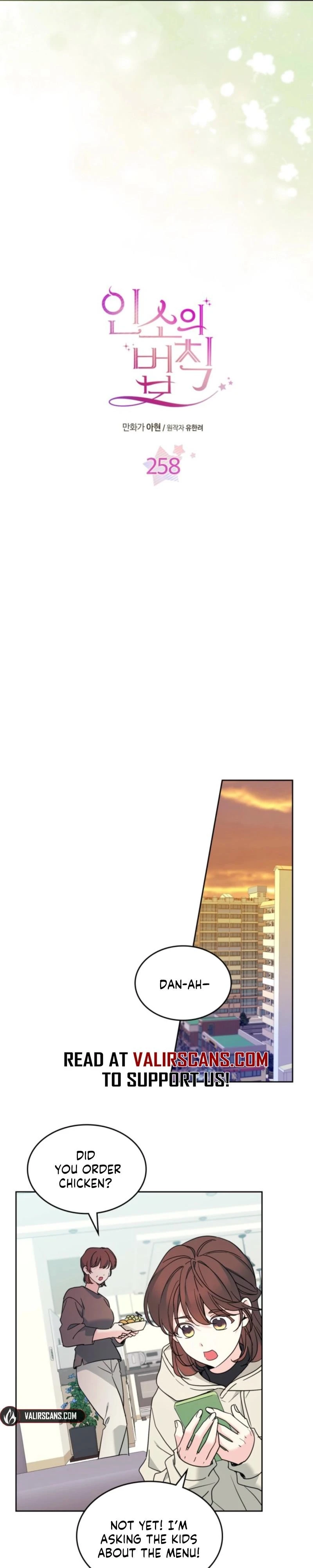 Read Inso’s Law Manga Online