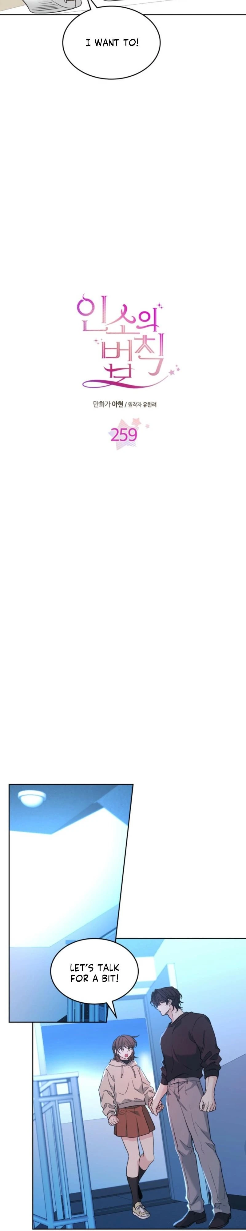 Read Inso’s Law Manga Online