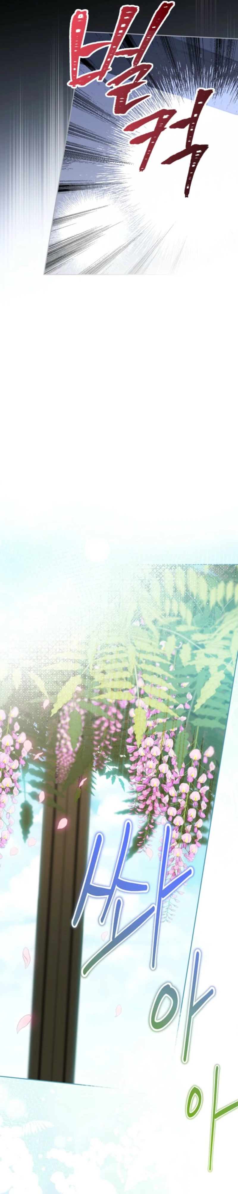 Read Inso’s Law Manga Online