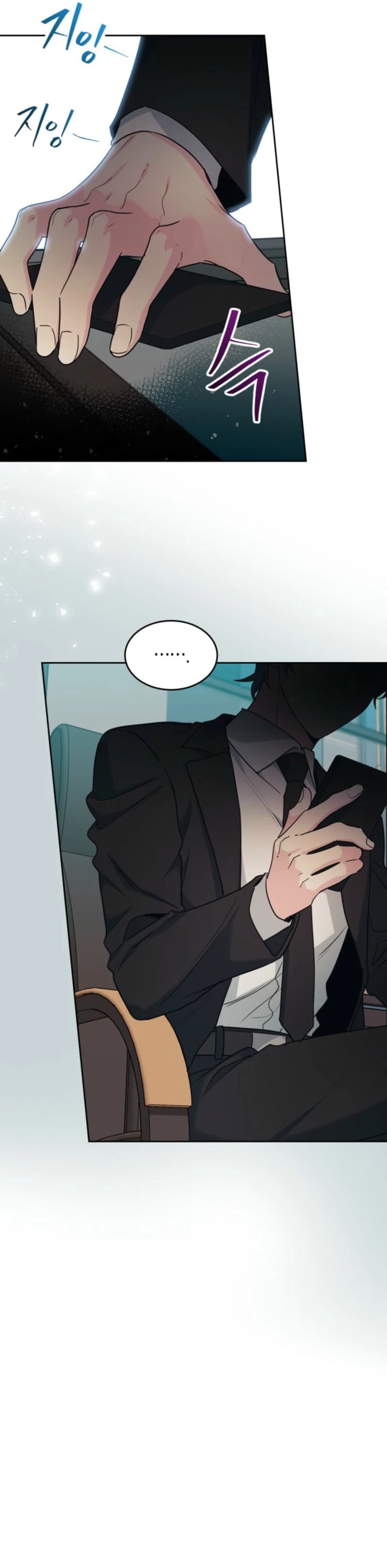 Read Inso’s Law Manga Online