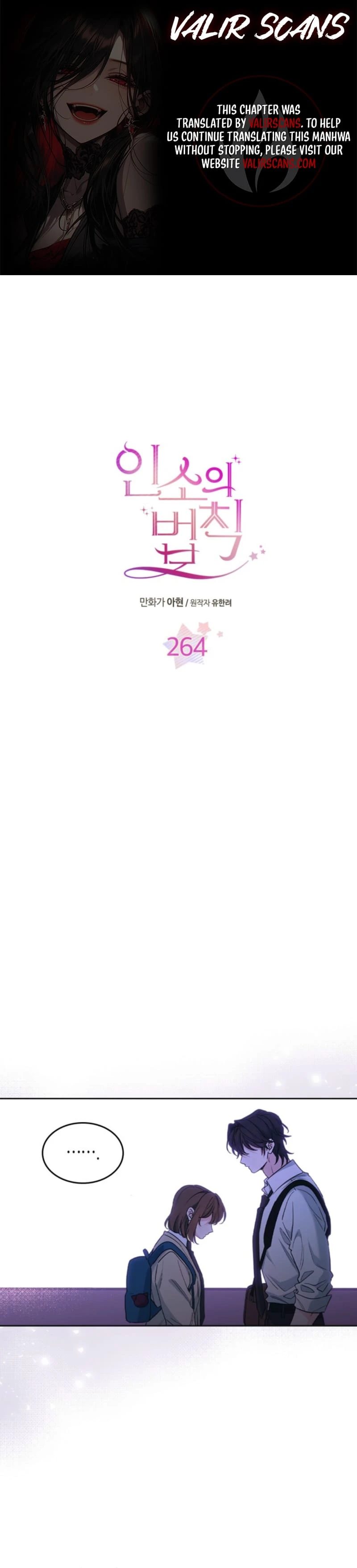 Read Inso’s Law Manga Online