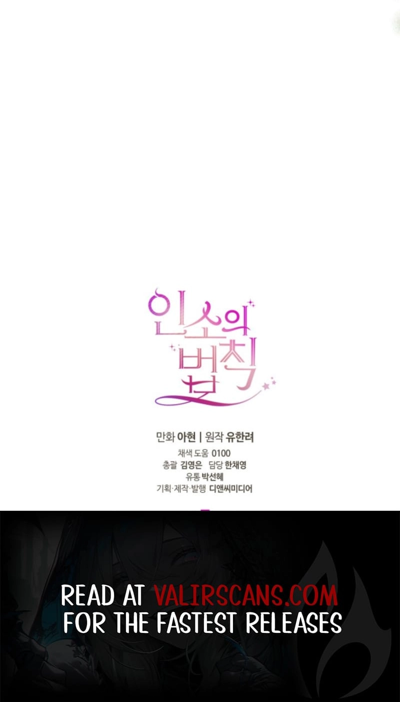 Read Inso’s Law Manga Online