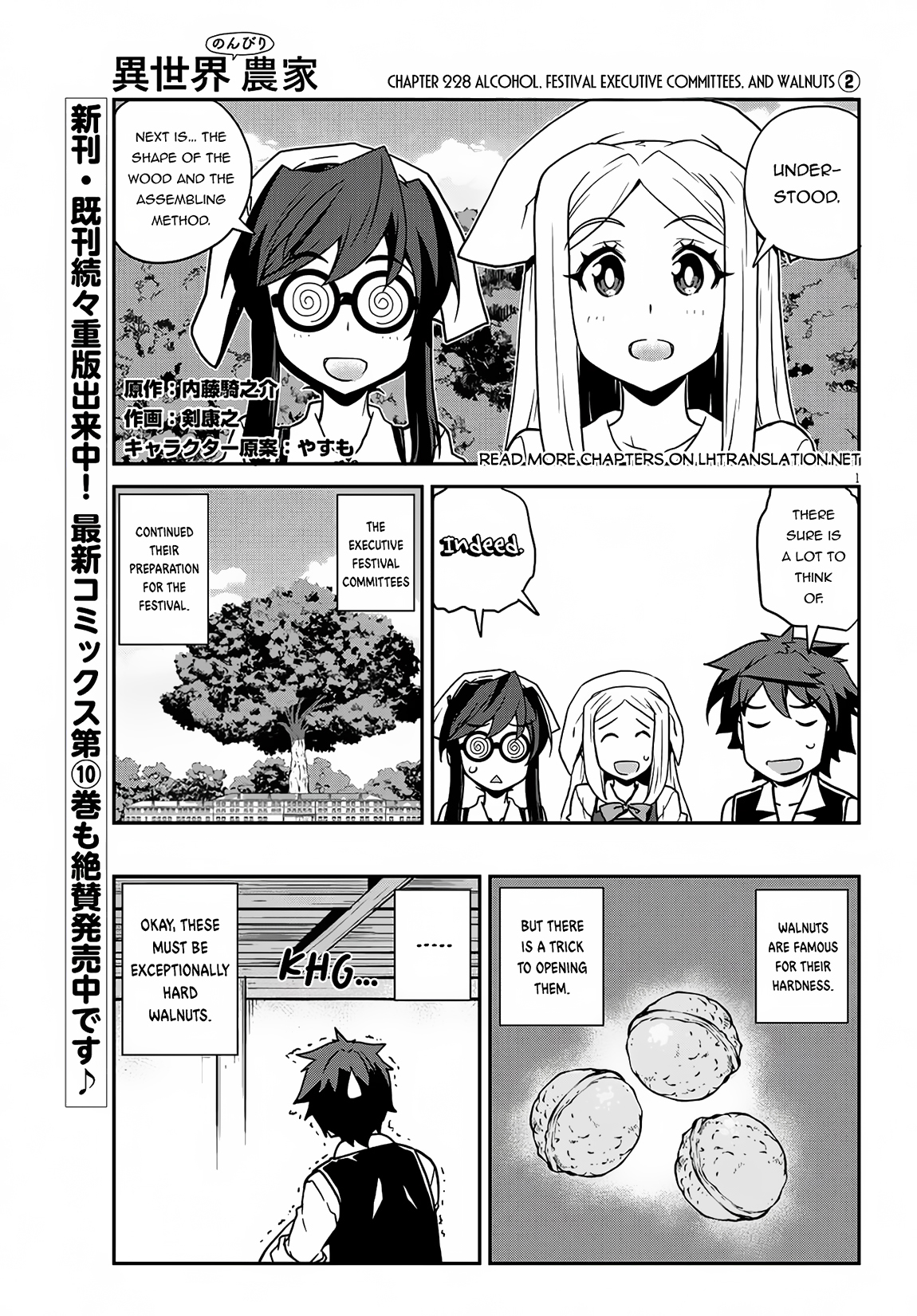 Read Isekai Nonbiri Nouka Manga Online