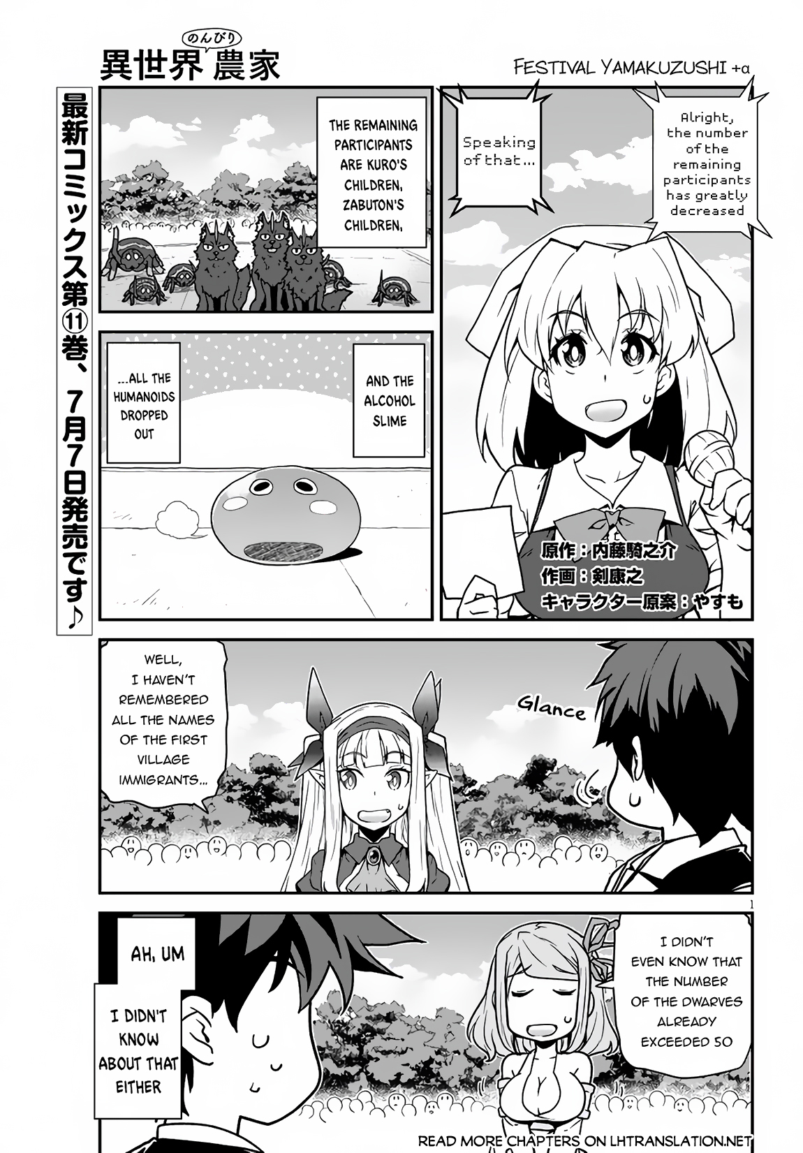 Read Isekai Nonbiri Nouka Manga Online
