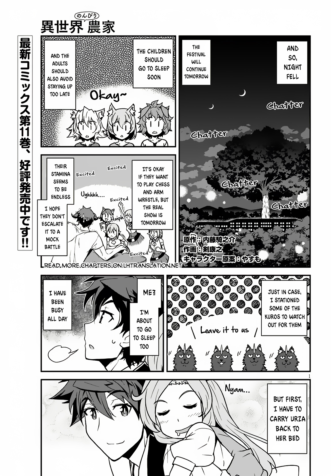 Read Isekai Nonbiri Nouka Manga Online