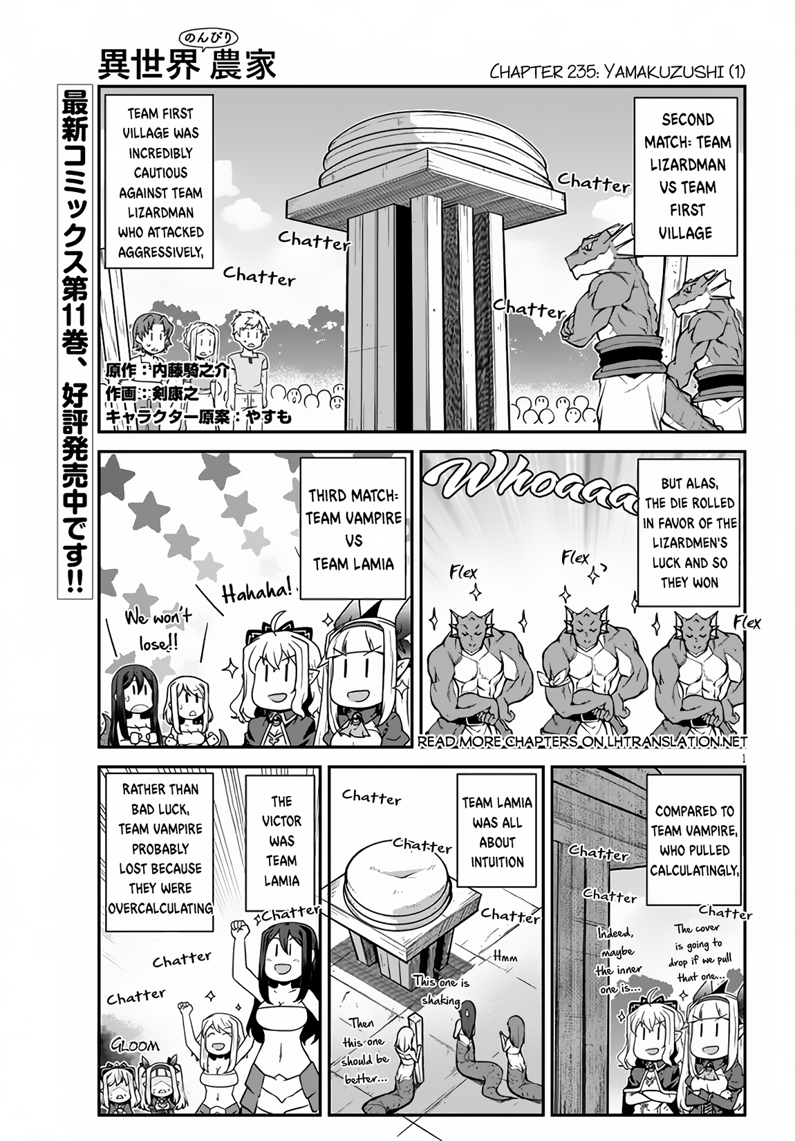 Read Isekai Nonbiri Nouka Manga Online