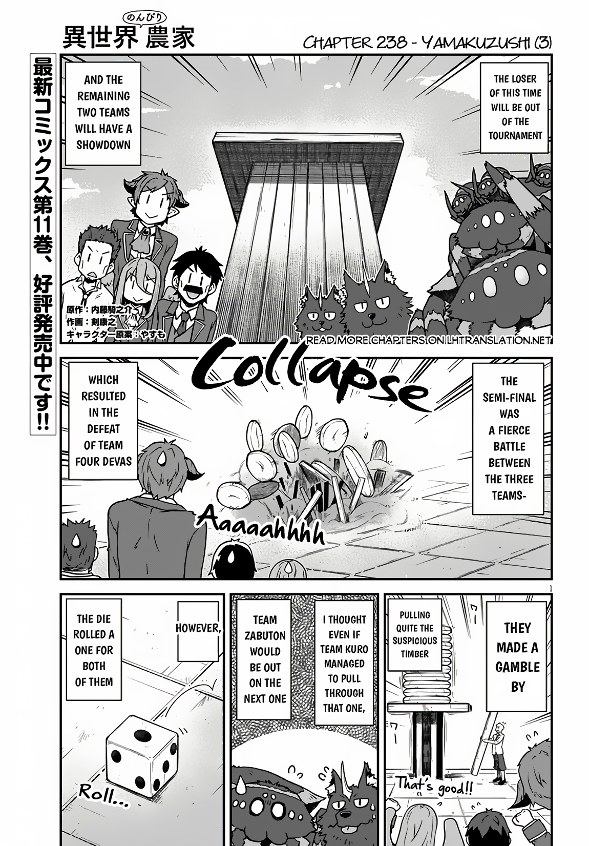 Read Isekai Nonbiri Nouka Manga Online