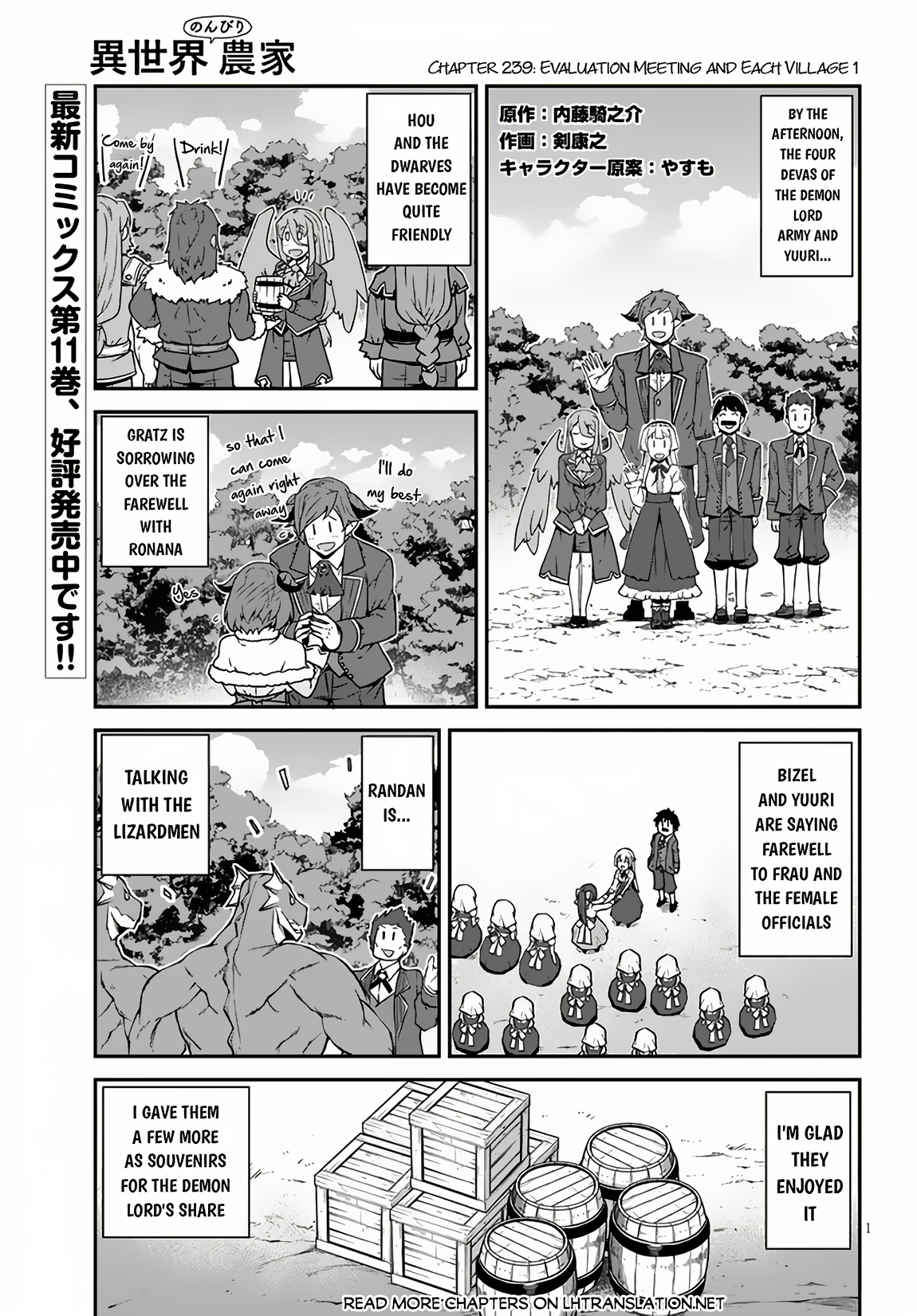 Read Isekai Nonbiri Nouka Manga Online