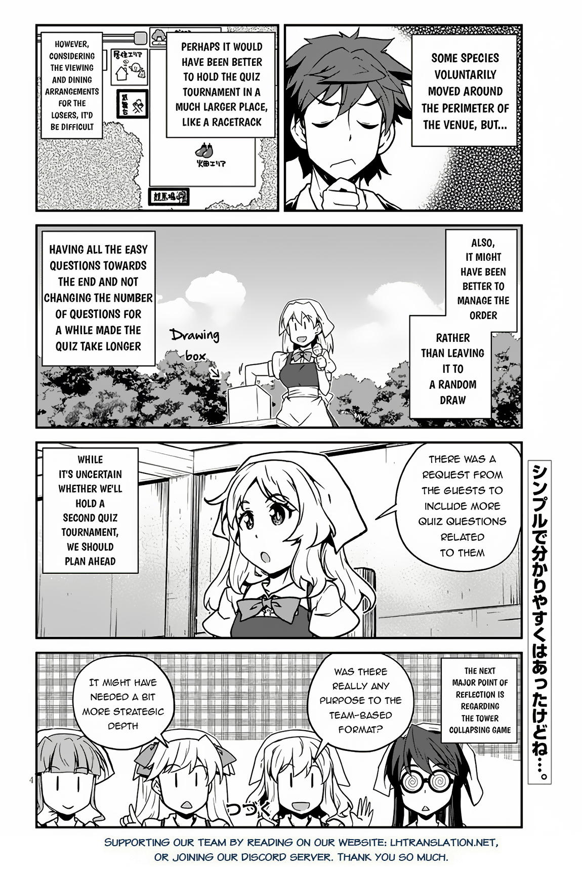 Read Isekai Nonbiri Nouka Manga Online