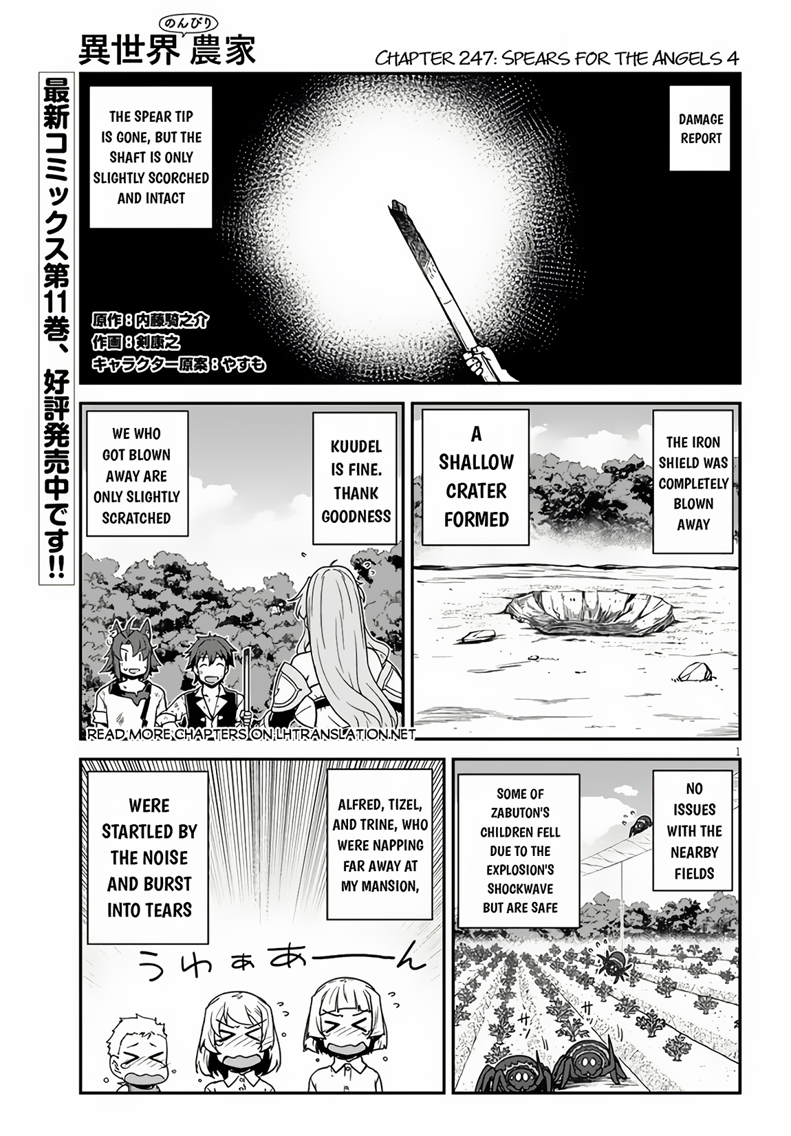 Read Isekai Nonbiri Nouka Manga Online
