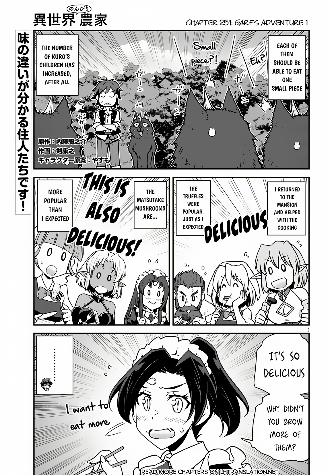 Read Isekai Nonbiri Nouka Manga Online