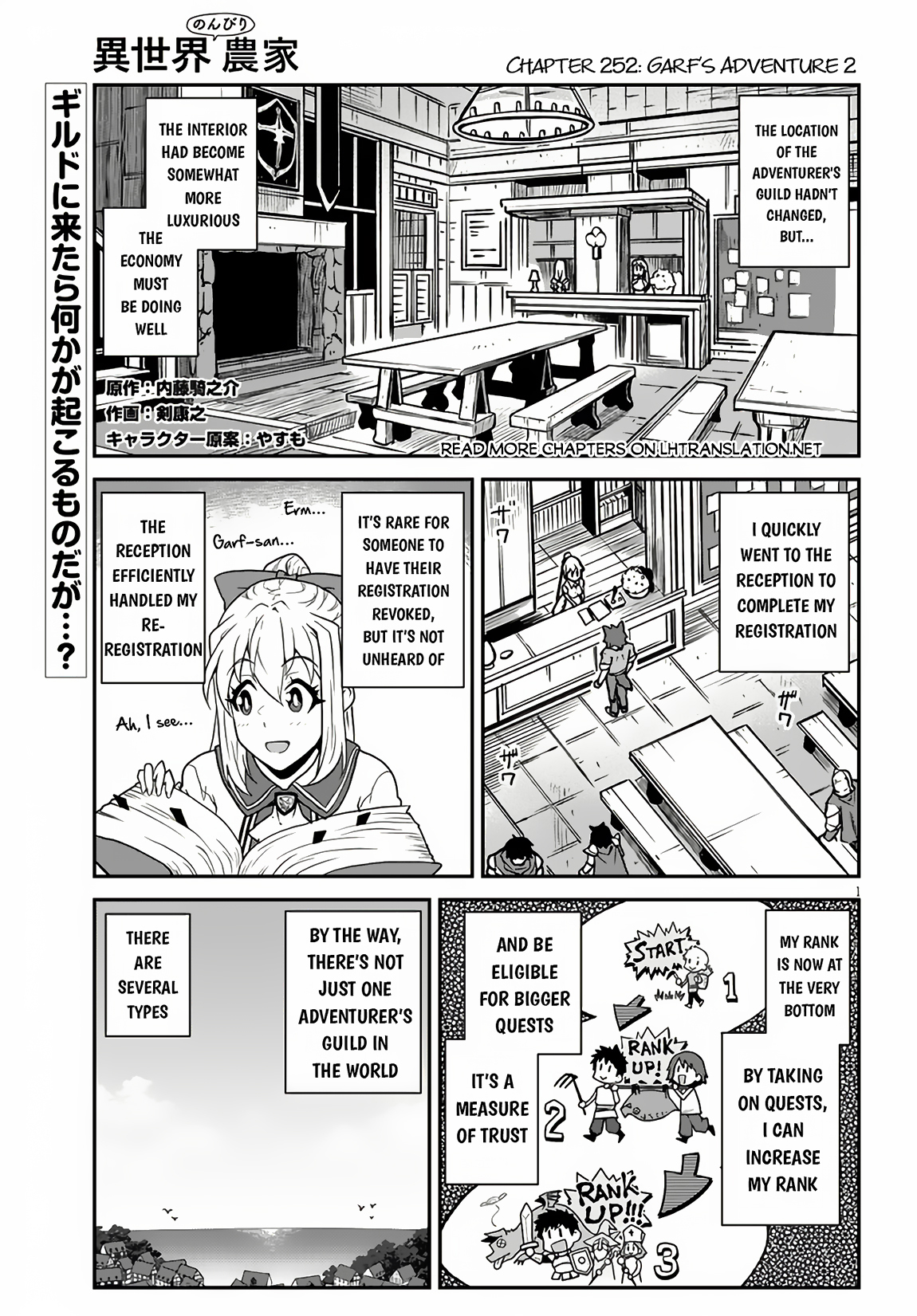 Read Isekai Nonbiri Nouka Manga Online