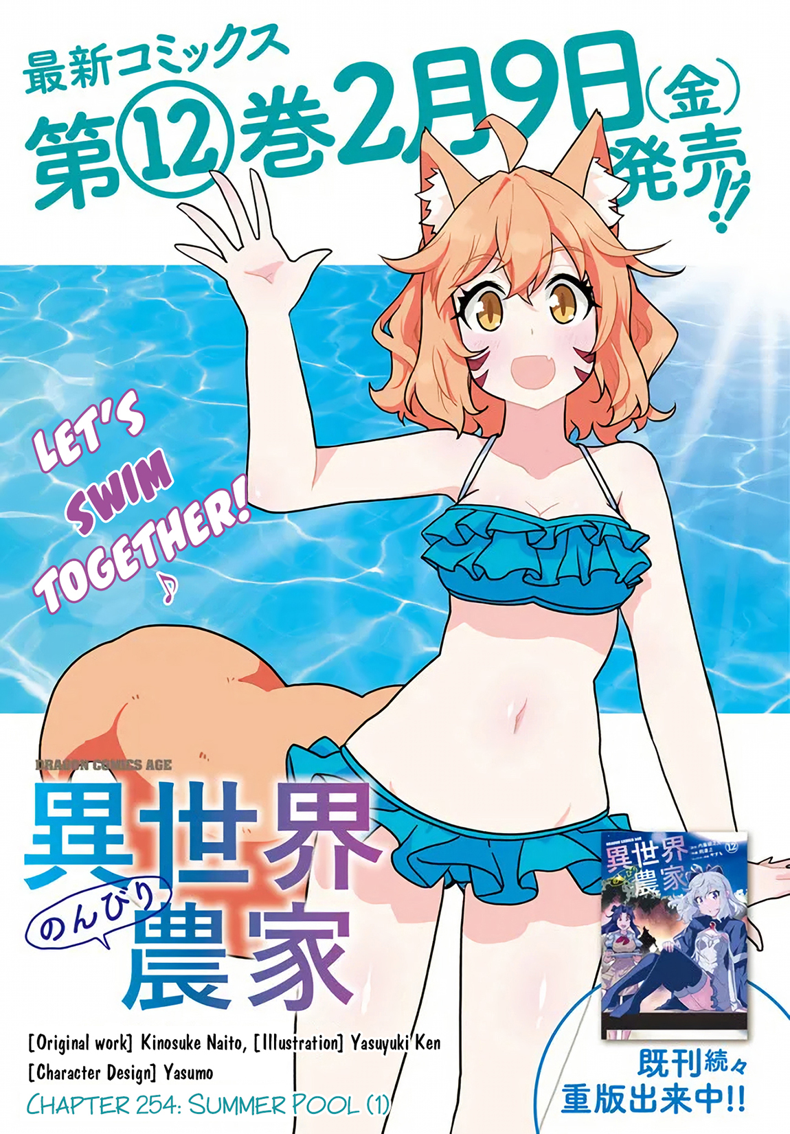 Read Isekai Nonbiri Nouka Manga Online