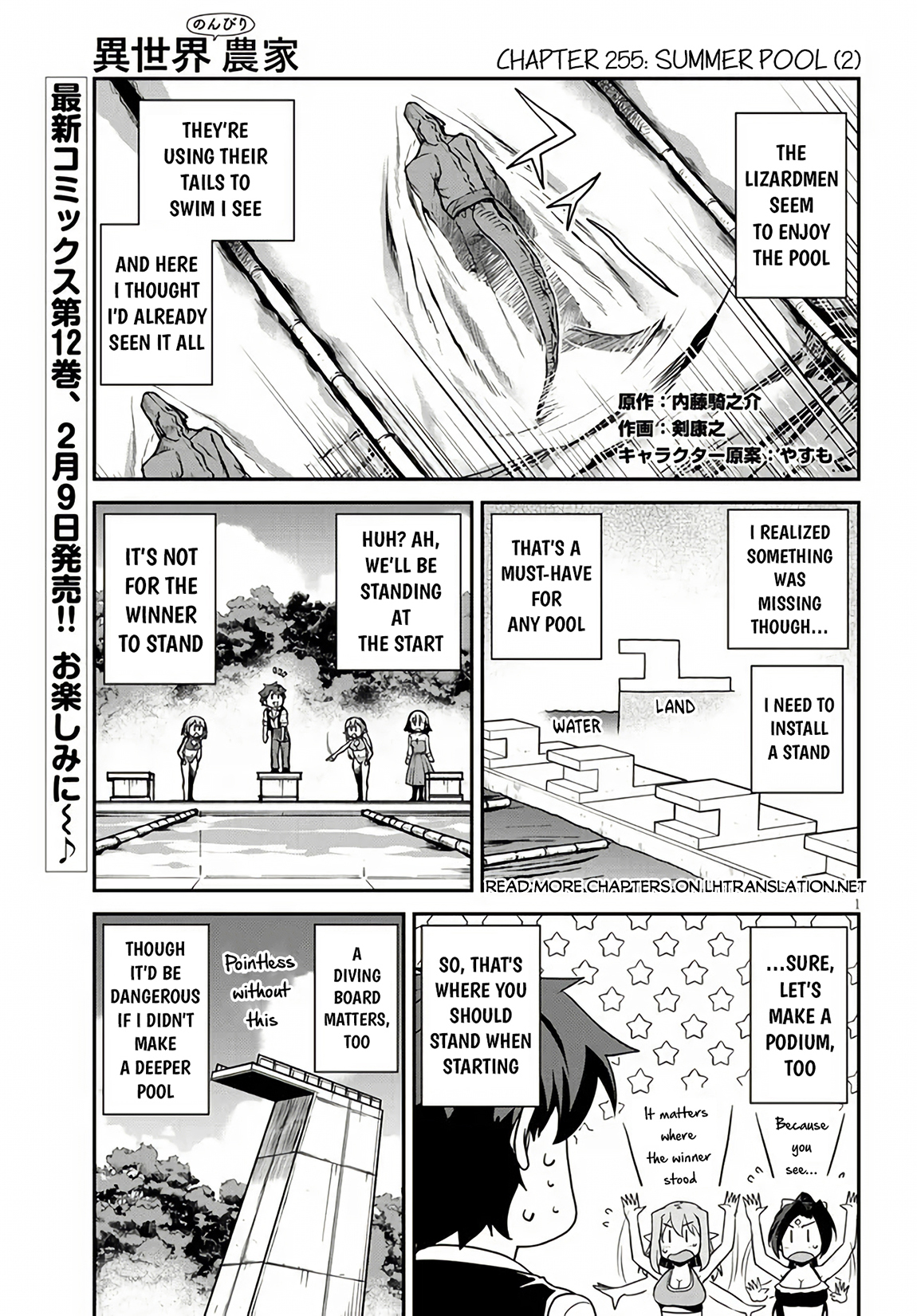 Read Isekai Nonbiri Nouka Manga Online