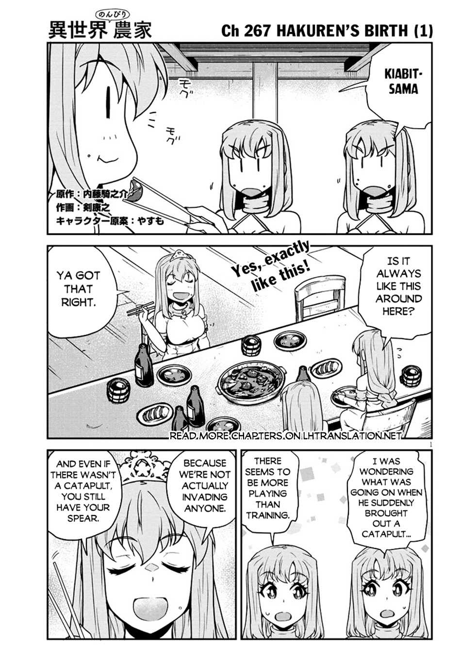 Read Isekai Nonbiri Nouka Manga Online