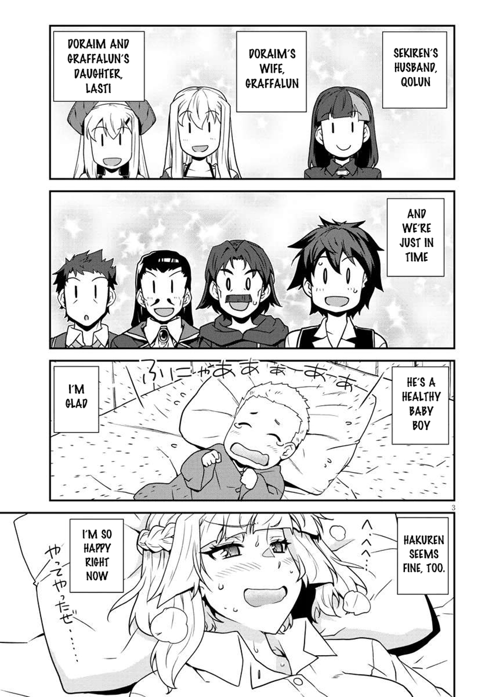 Read Isekai Nonbiri Nouka Manga Online