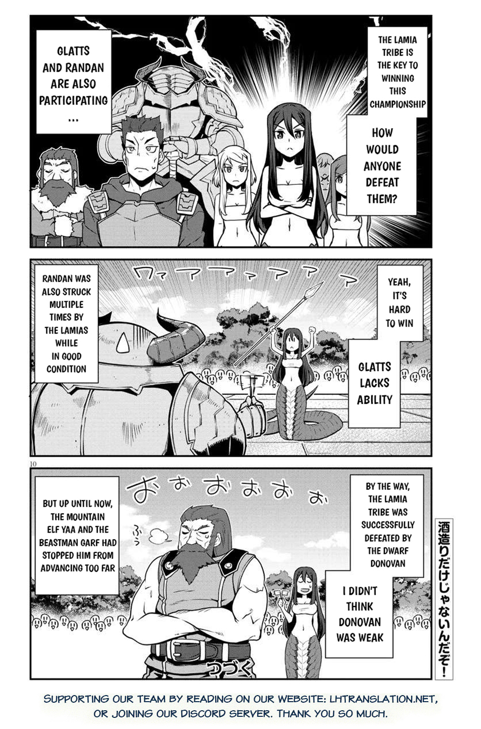 Read Isekai Nonbiri Nouka Manga Online