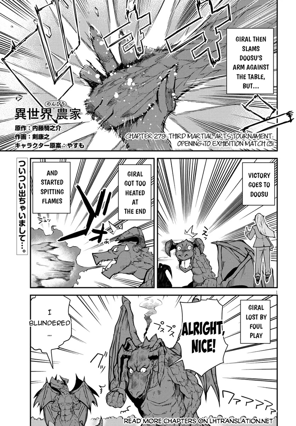 Read Isekai Nonbiri Nouka Manga Online