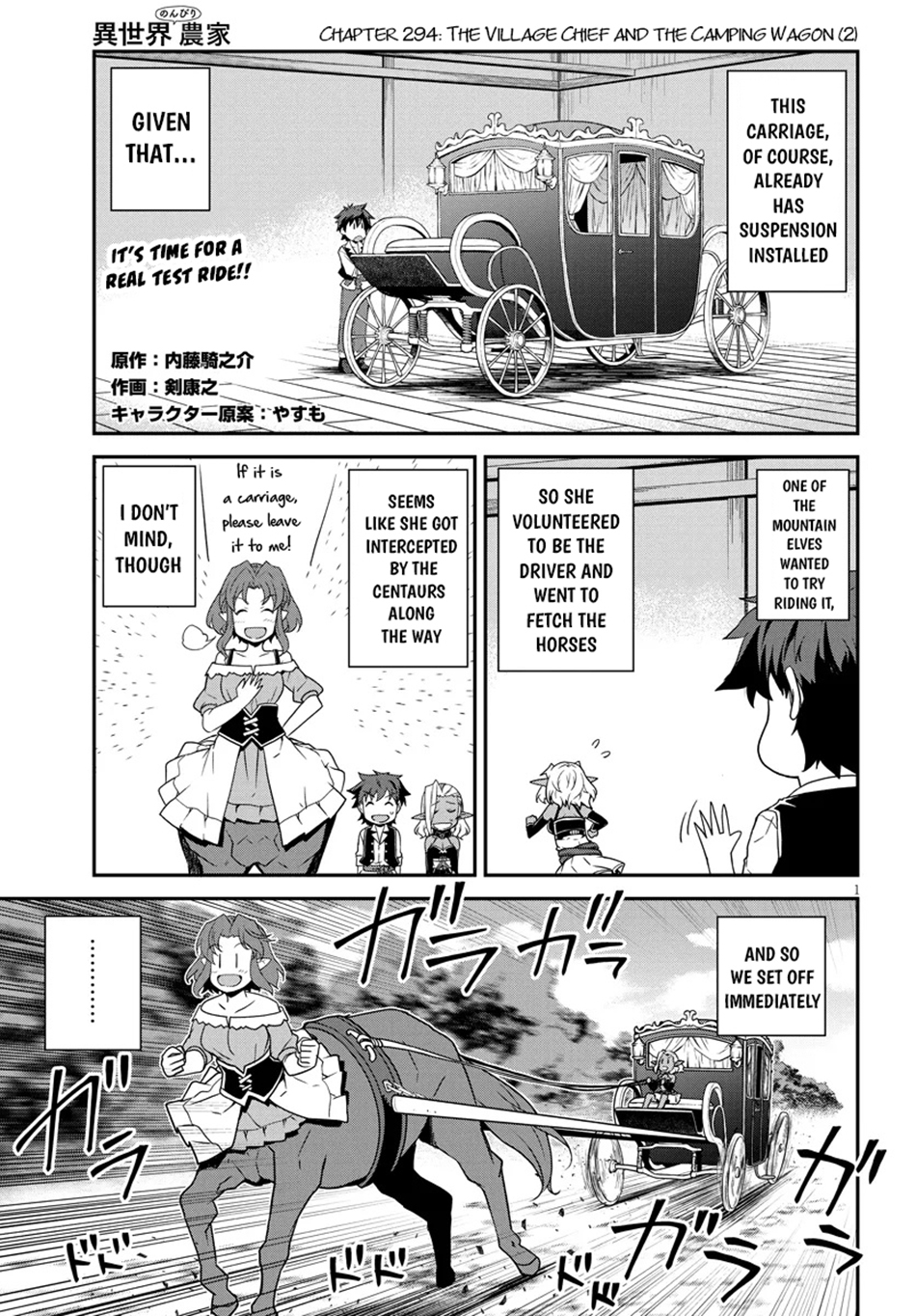 Read Isekai Nonbiri Nouka Manga Online