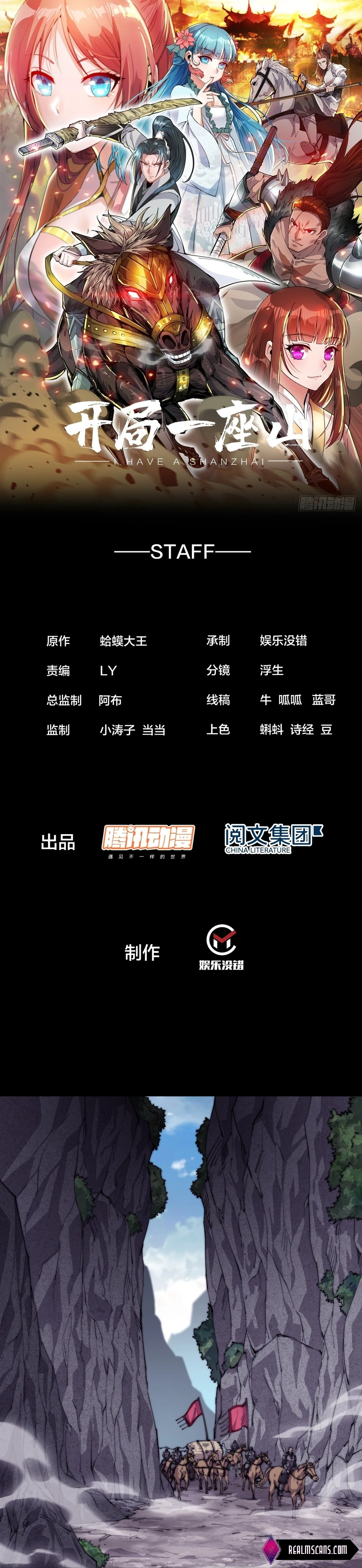 Read It Starts With A Mountain Manga Online