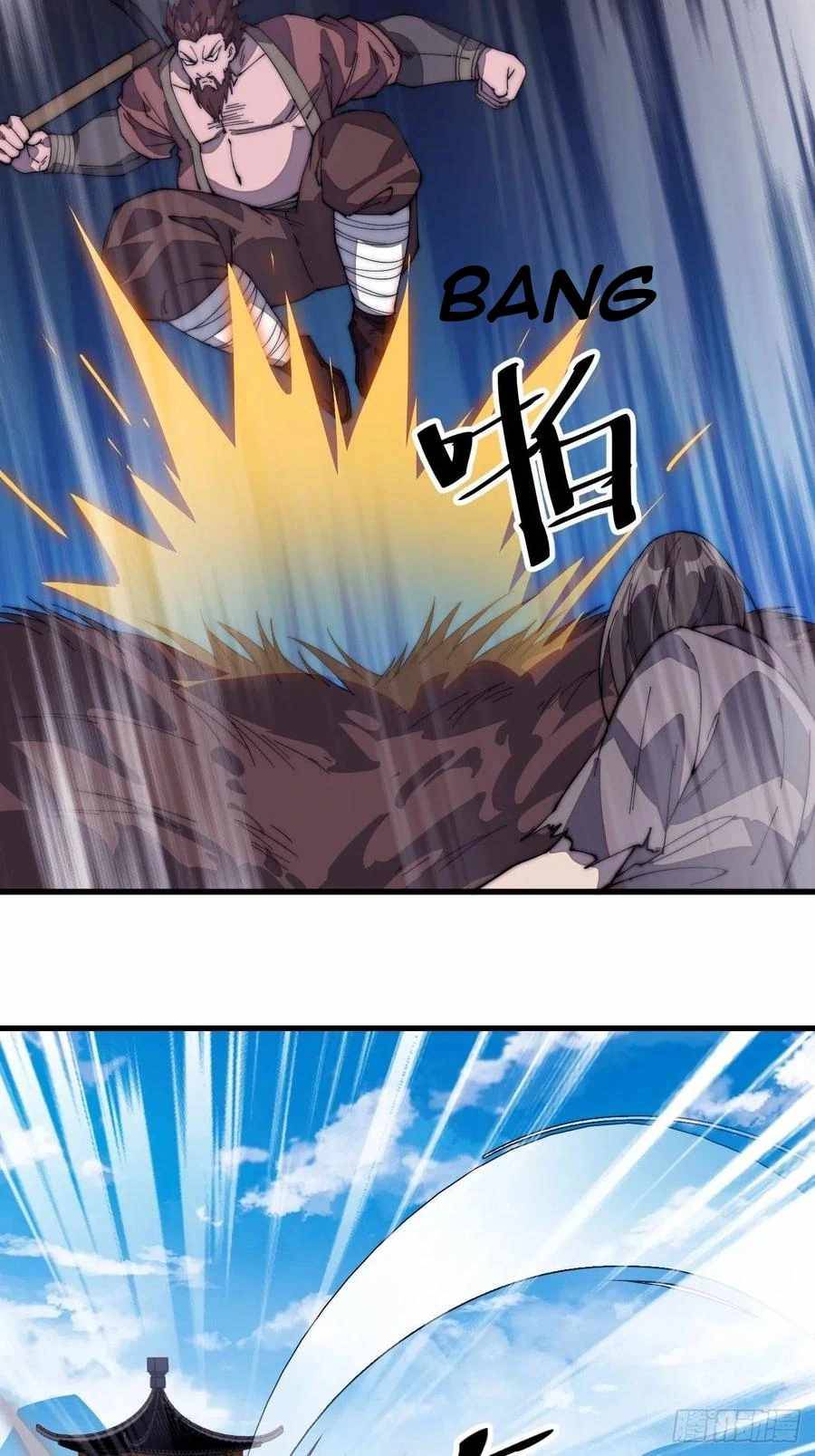 Read It Starts With A Mountain Manga Online