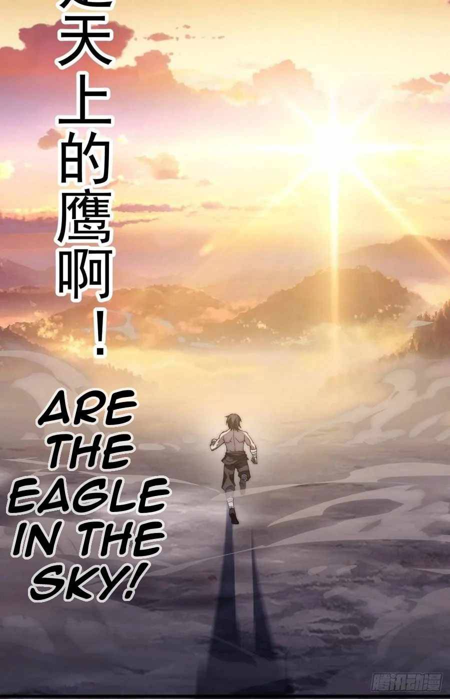 Read It Starts With A Mountain Manga Online