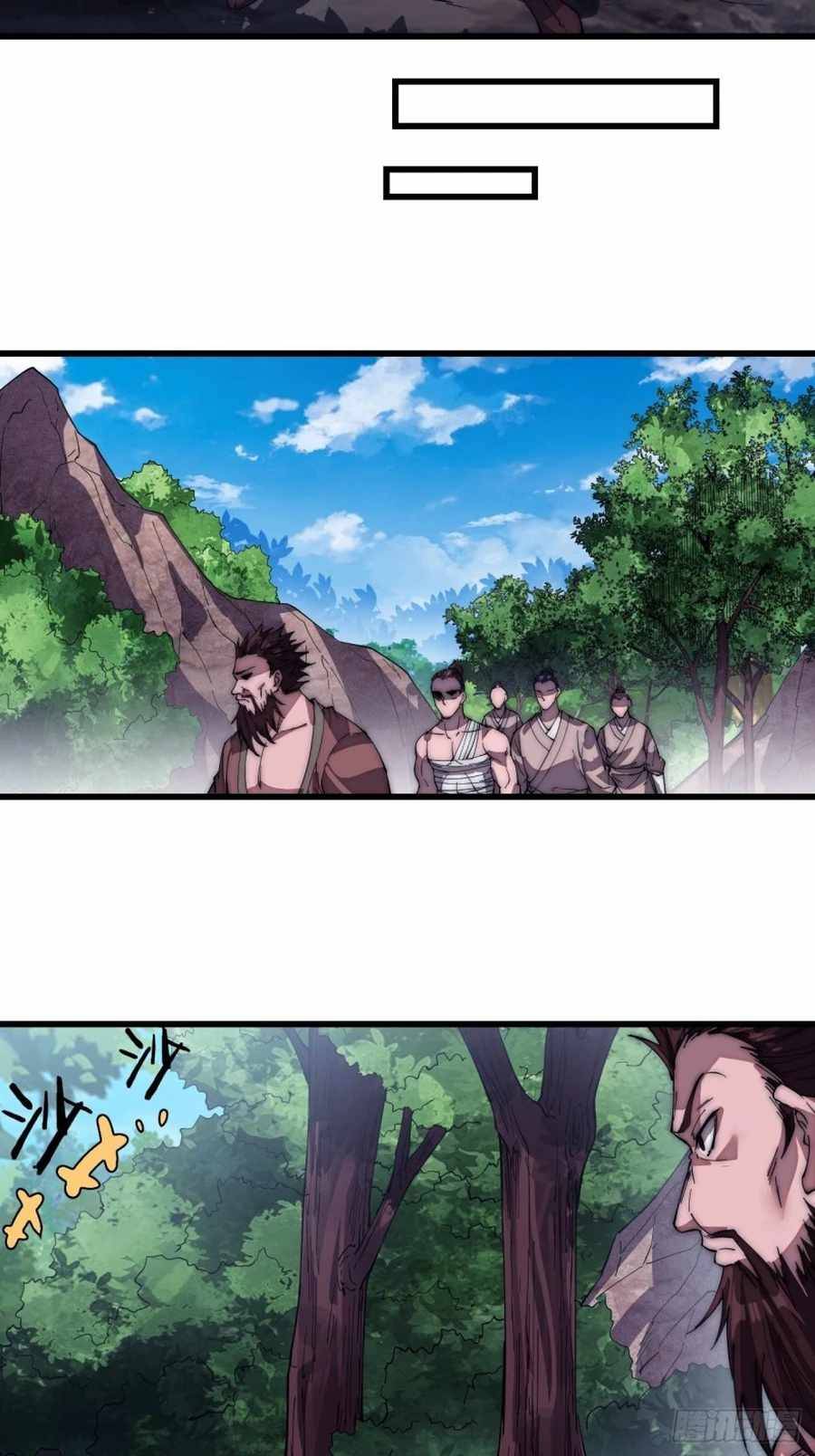 Read It Starts With A Mountain Manga Online