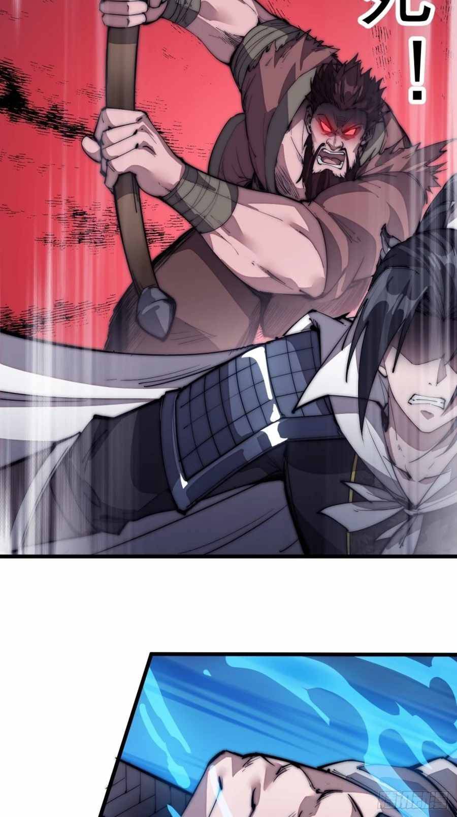 Read It Starts With A Mountain Manga Online