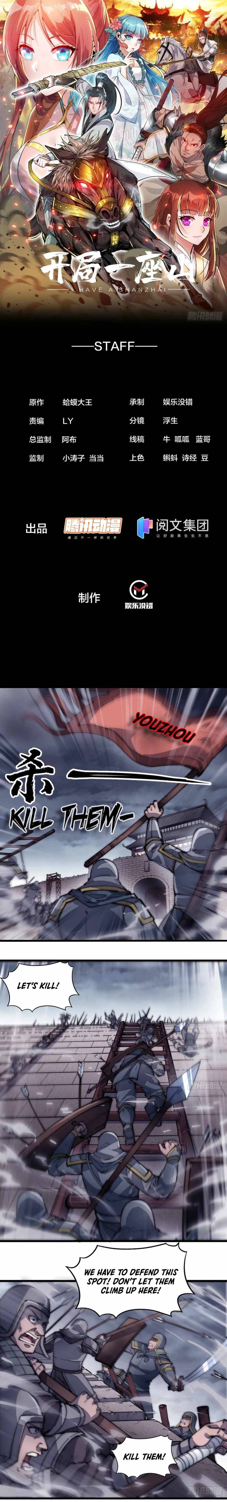 Read It Starts With A Mountain Manga Online