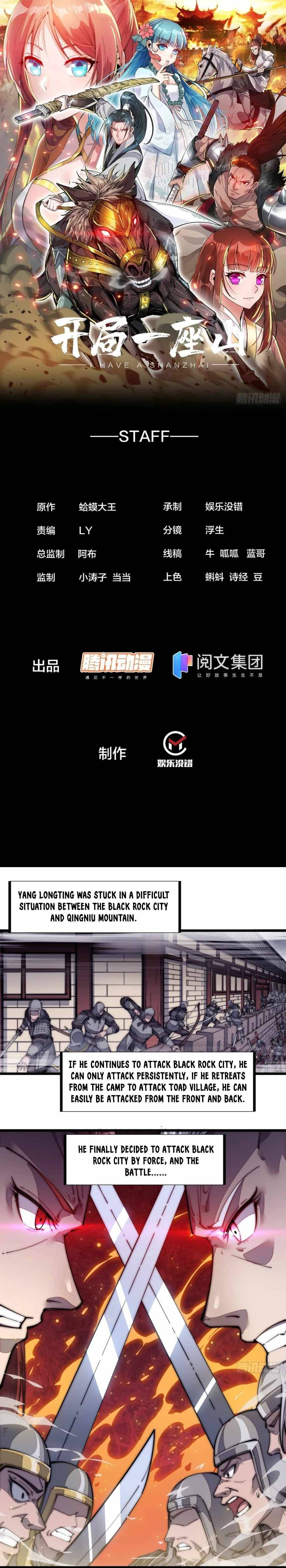 Read It Starts With A Mountain Manga Online