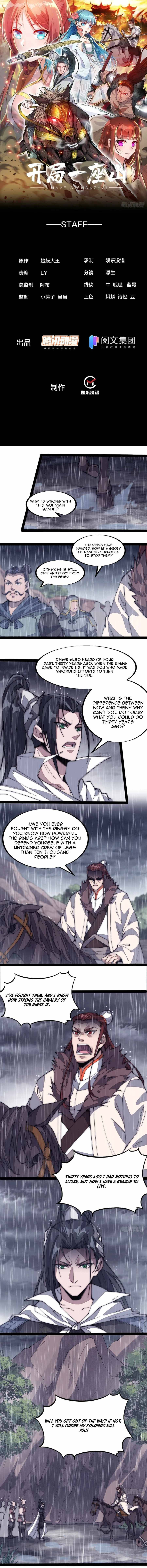 Read It Starts With A Mountain Manga Online