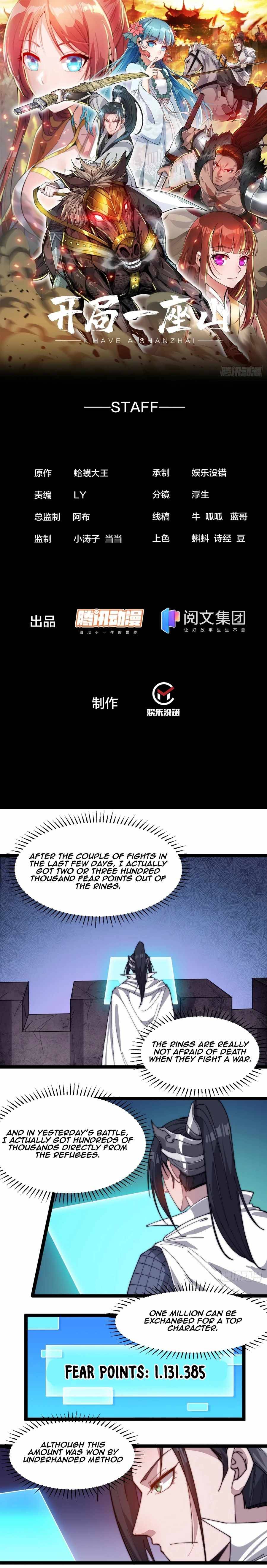 Read It Starts With A Mountain Manga Online