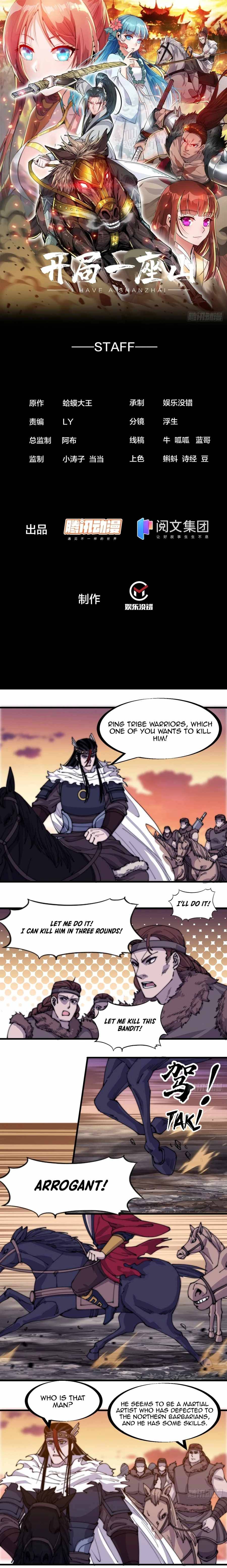 Read It Starts With A Mountain Manga Online