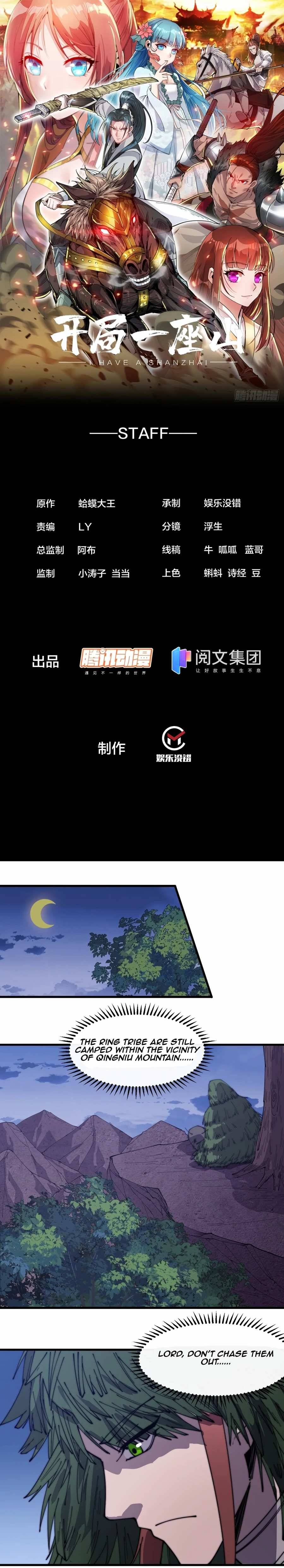 Read It Starts With A Mountain Manga Online