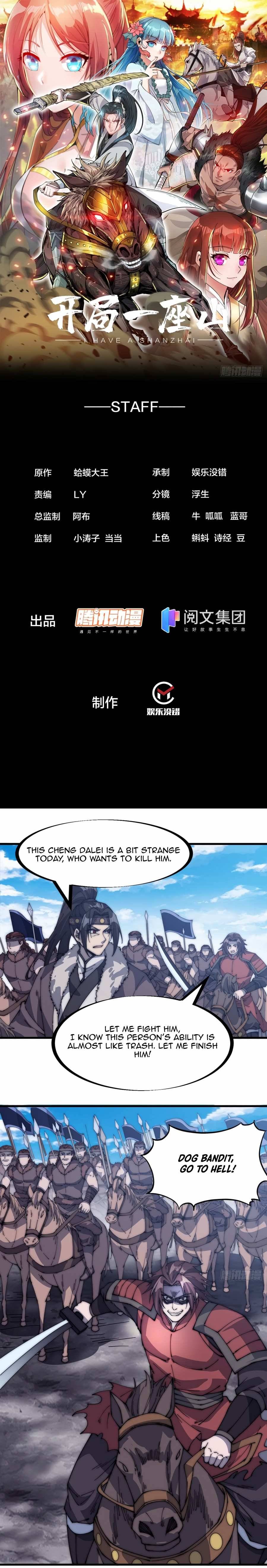 Read It Starts With A Mountain Manga Online