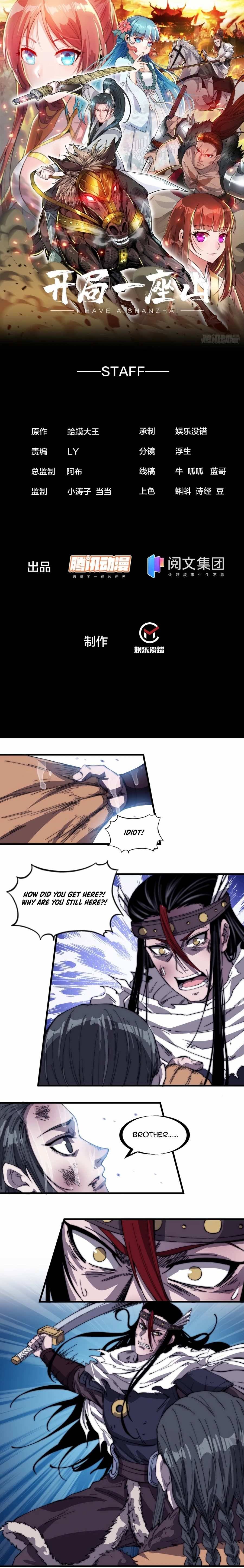 Read It Starts With A Mountain Manga Online