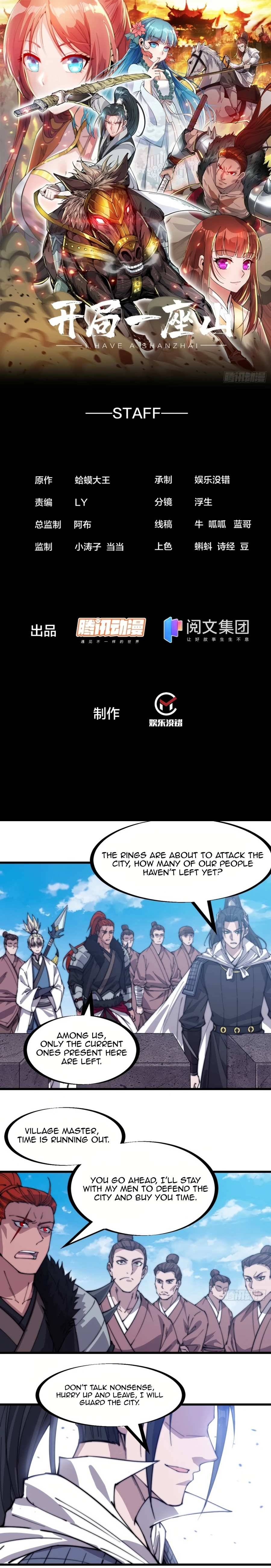 Read It Starts With A Mountain Manga Online