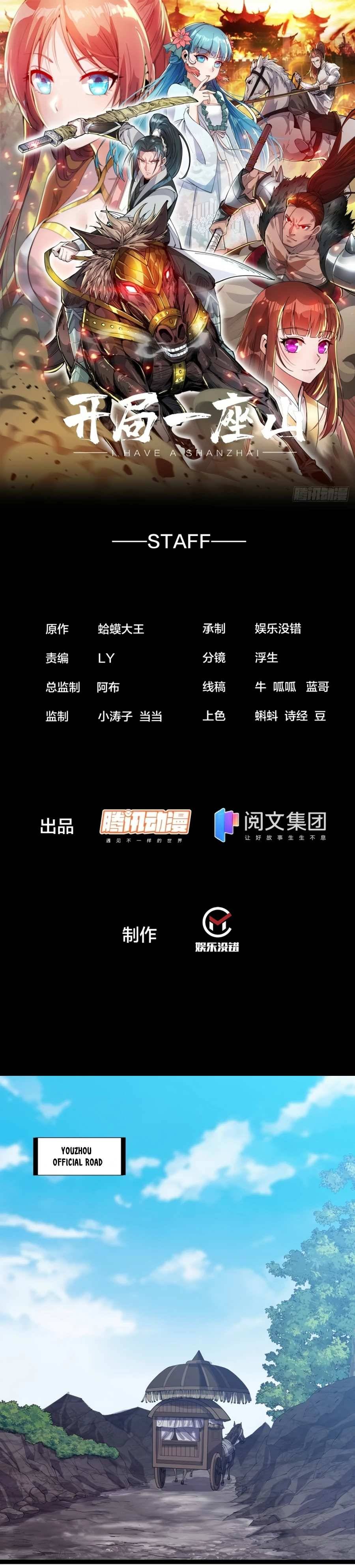 Read It Starts With A Mountain Manga Online