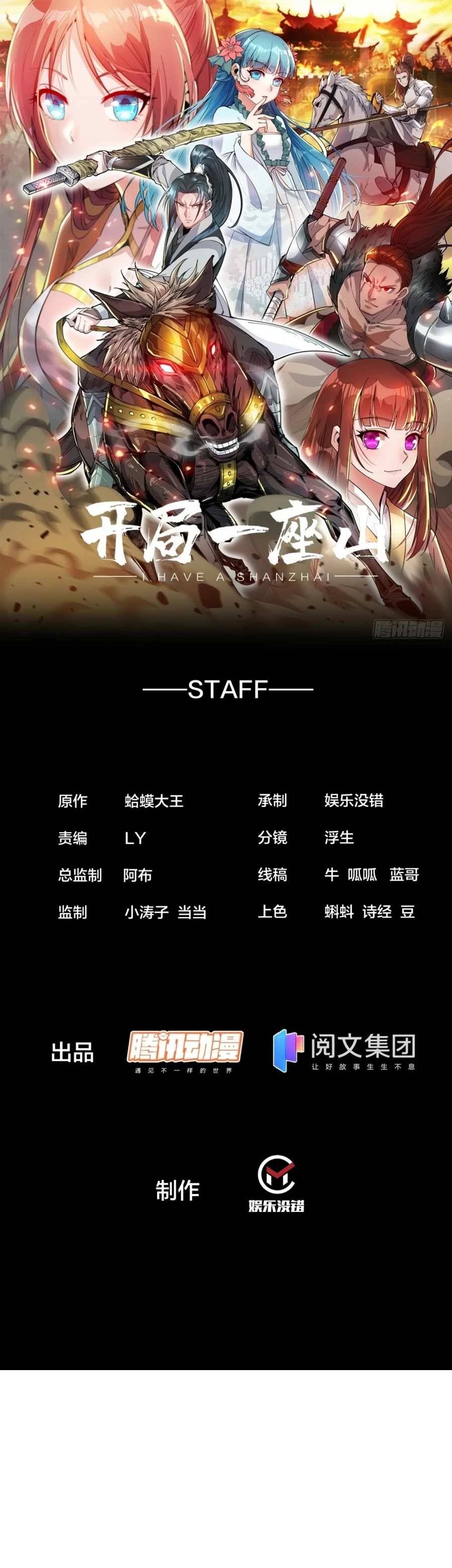 Read It Starts With A Mountain Manga Online