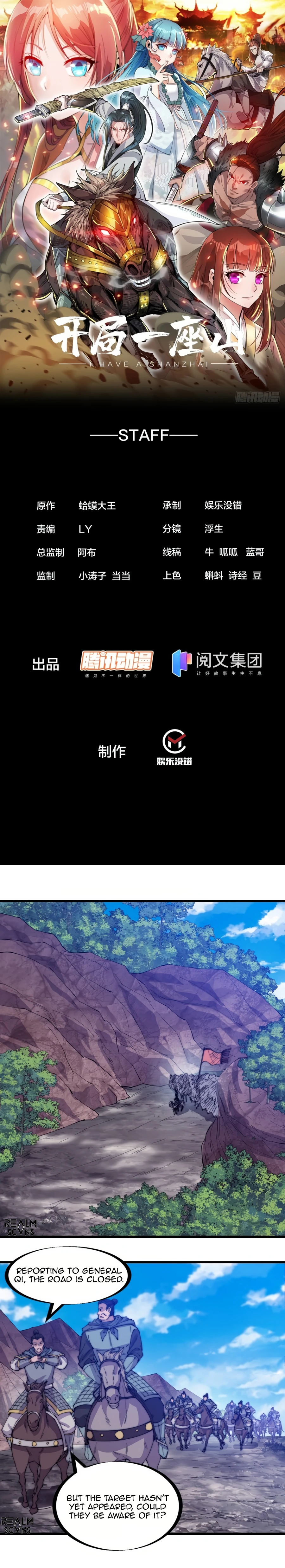 Read It Starts With A Mountain Manga Online